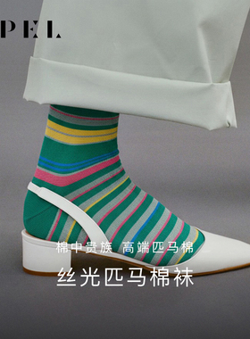 APEL丝光进口匹马棉条纹袜子男中筒袜春夏透气女百搭高端潮流棉袜