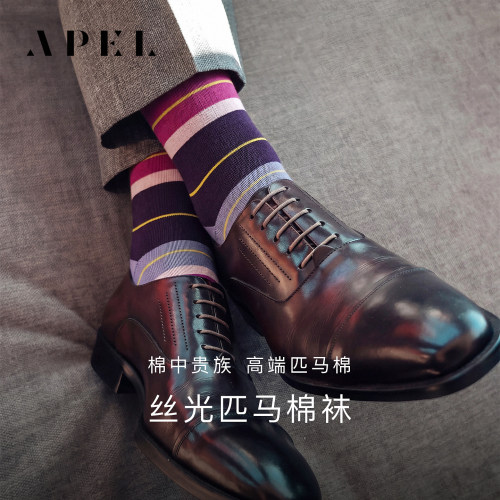 丝光进口匹马棉条纹中筒袜