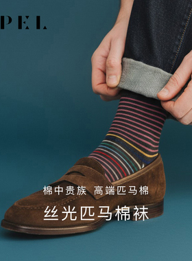 APEL丝光进口匹马棉条纹袜子男中筒袜春夏透气女百搭高端潮流棉袜