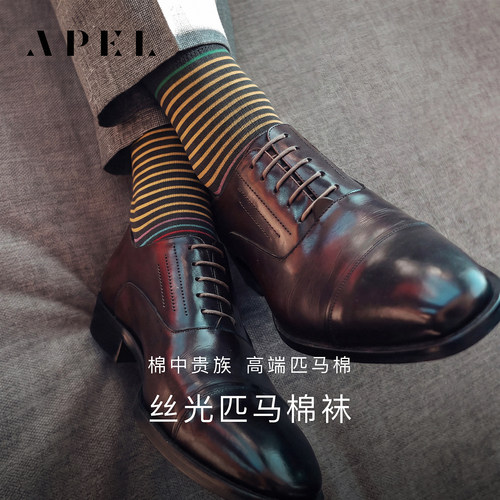 APEL丝光进口匹马棉条纹袜子男中筒袜春夏透气女百搭高端潮流棉袜