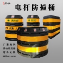 电线杆防撞桶桥柱超大号圆形铁路防撞墩方形保护桶反光交通警示桶