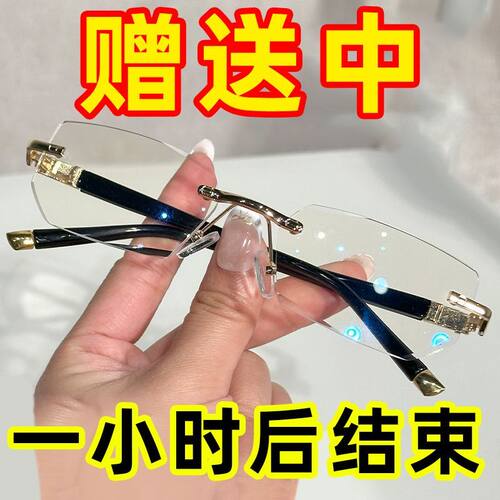 【出口品质】高档老花镜智能变焦自动调节度数防蓝光中老年老花镜