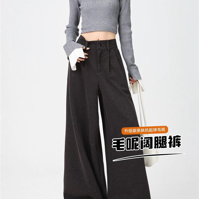 毛呢西装裤女新款休闲阔腿裤显瘦宽松垂感秋冬时髦老钱风羊毛裤子