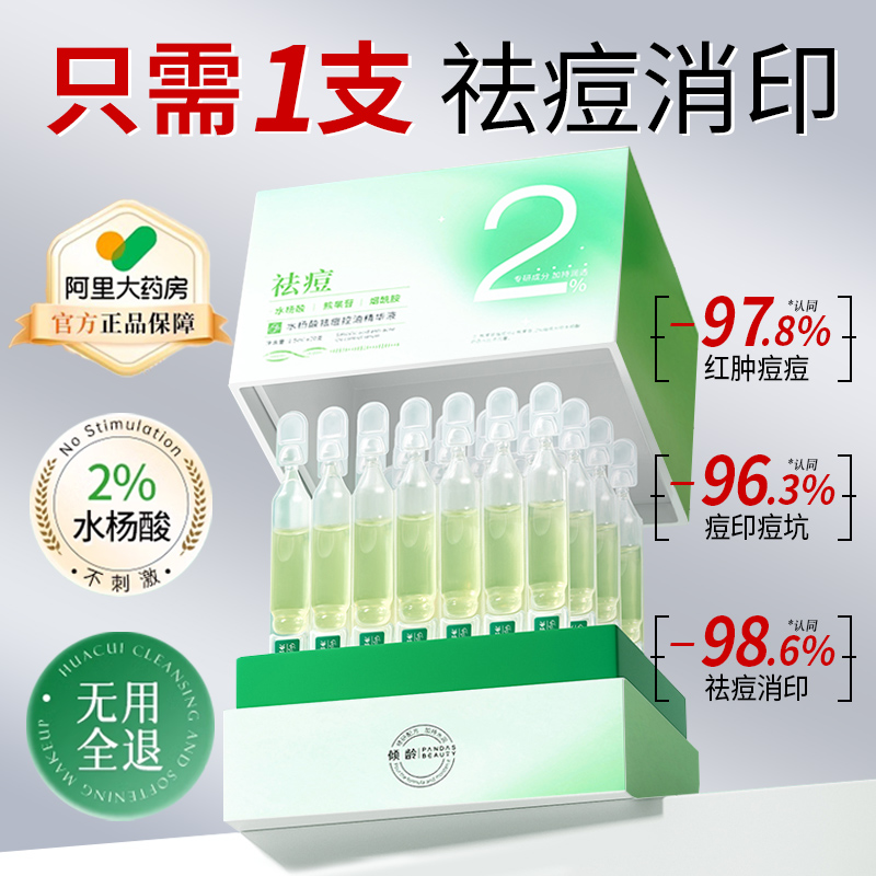 中山医科大学皮肤医院力荐！净痘