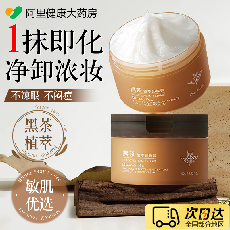 力荐！敏肌专研&热销100w+