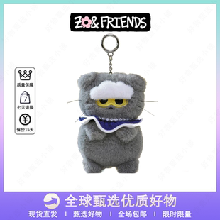 权志龙zoa玩偶猫毛绒公仔ane小雏菊钥匙扣挂饰包包挂件应援娃娃