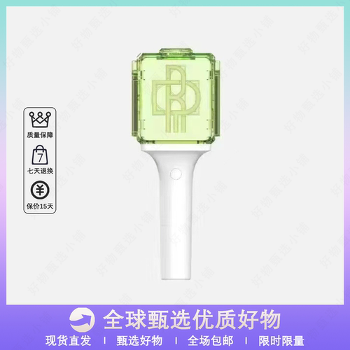 WayV 威神V 同款周边 官方 手灯 荧光棒 绿锤子 新款
