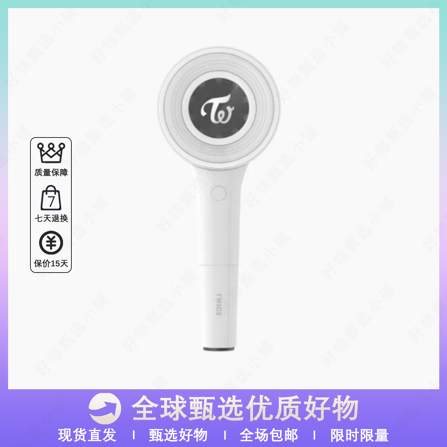 TWICE 同款周边CANDY BONG 棒棒糖应援棒手灯 三代