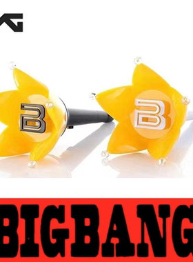 bigbang皇冠灯gd权志龙应援棒荧光棒YG周边vip官方同款声控