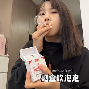 小红书同款烟盒吹泡泡神器仿真香烟玩具整蛊解压神器拍照道具