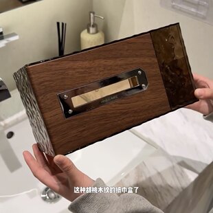 收纳盒壁挂洗脸巾冰川纹纸巾盒轻奢中古风桌面卫生纸盒浴室多功能