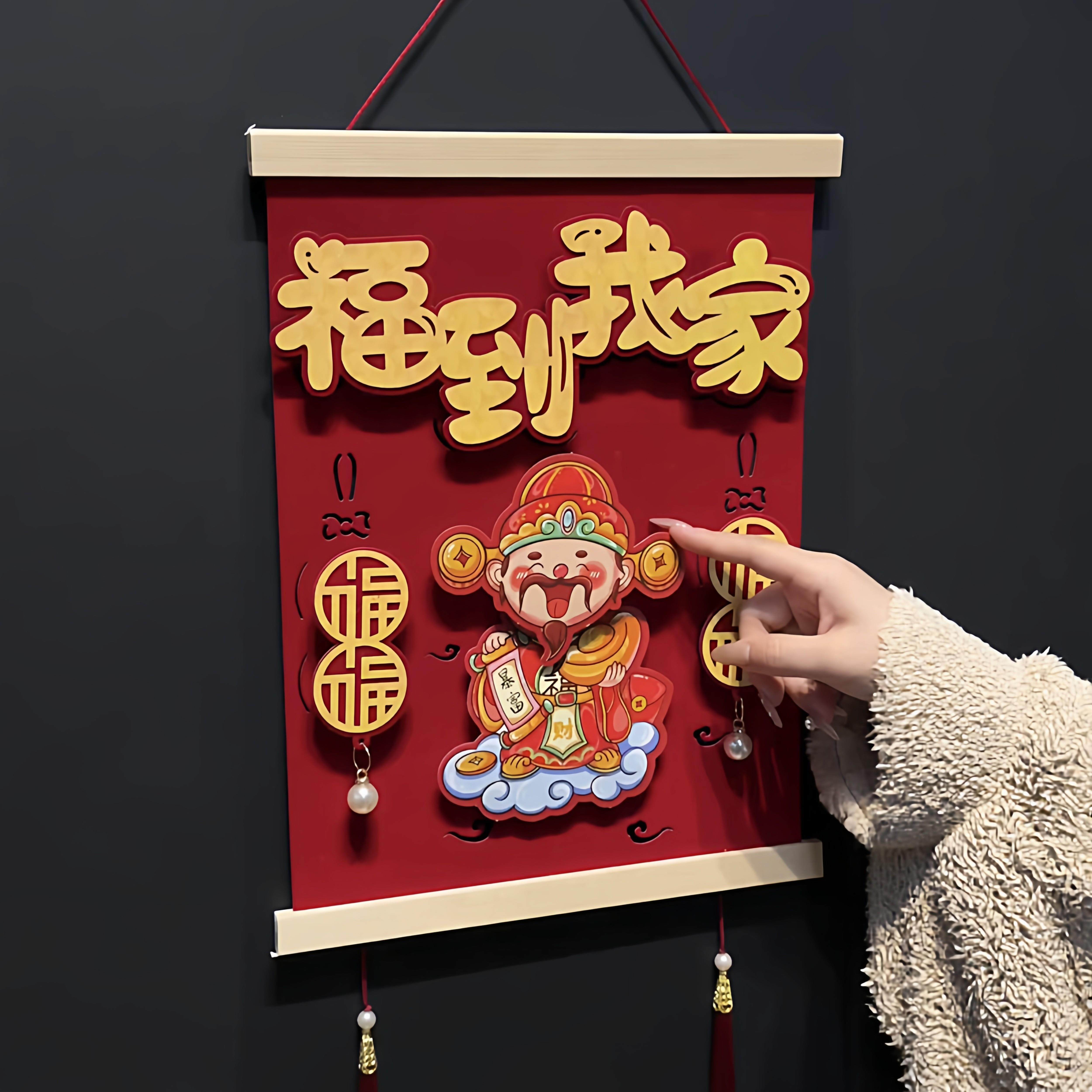 喜庆装饰挂饰布置福到我家财神爷挂件2026马年木质客厅玄关背景墙,节庆用品/礼品,挂饰/生肖挂饰,淘宝优惠券,粉丝福利购,淘宝优惠卷