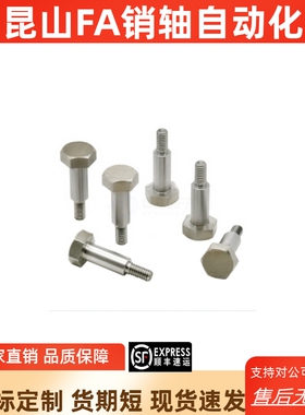 外六角支点螺丝CBDL4 5 6 8 10 12-1 2 3 4 5 6  7 8 10 12 15~20