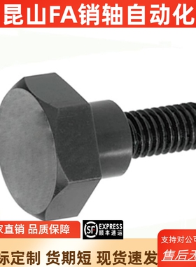 FCBDBL4 5 6 8 10 12-4 5 6 7 8 9 10 12~20-E3.5-F4六角台阶螺丝