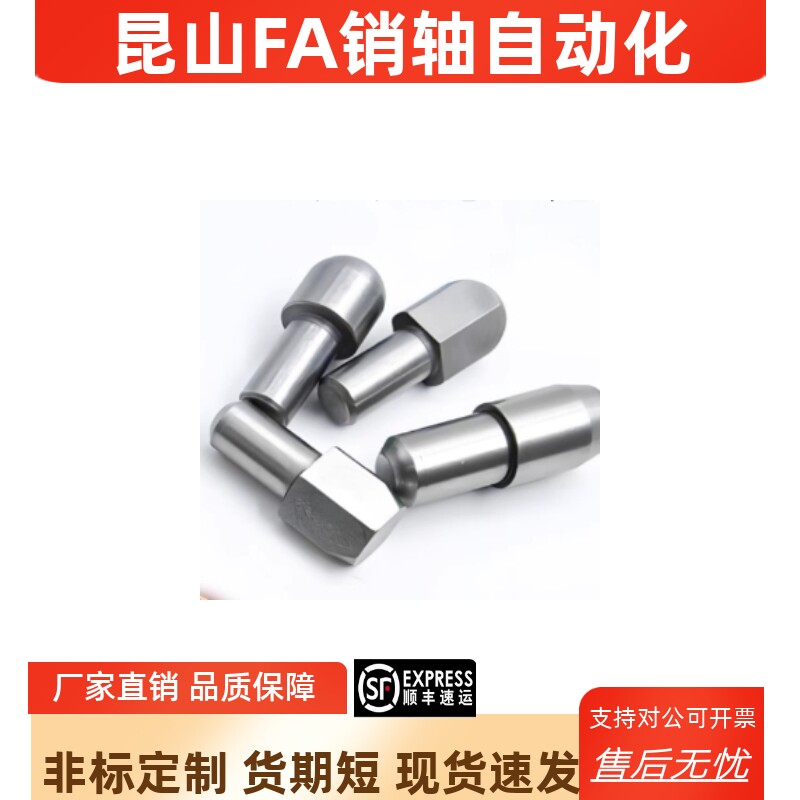 球头销YFC01/21-D2 D3 D4 D5 D6 D8 D10-P3 P4 P5 P6 P8 P10 P12