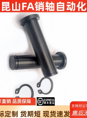 卡簧铰链销HCCG3 4 5 6 8 10 12-10 15 16 18 22 25 35 40 45 50