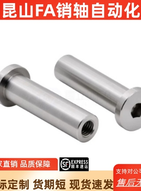 CLBRM6 8 10-15 20 25 30MIP01-D6 D8 D10-L15 L20 L25 D30铰链销