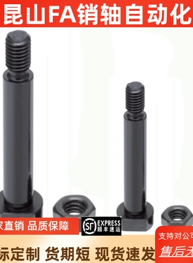 螺母型带肩铰链销CLBGNU4 5 6 8 10 12-10 12 14 15 16 18 20~50