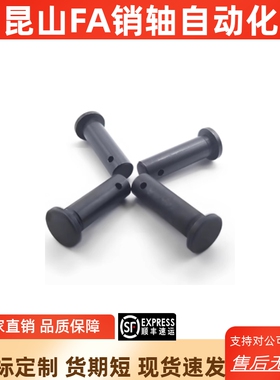 开口带肩铰链销HCLGN3 4 5 6 8 10 12-10 12 14 15 18 20 22~50