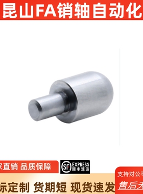定位销大头销球头圆型JPQB/GJPQB2 3 4 5 6 8 10-3 4 5 6 8 10 12