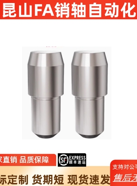 大头锥角圆型定位销CJPBB/SJPBB2 3 4 5 6 8 10-3 4 5 6 8 10 12