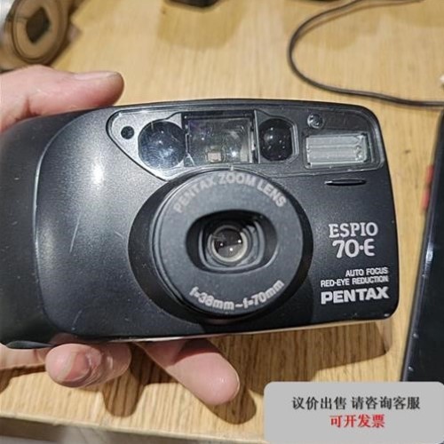 请议价Espio70-E胶卷相机