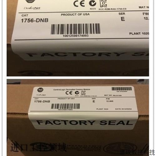 议价AB 1756-DNB模块ControlLogix DeviceNet Comms Module