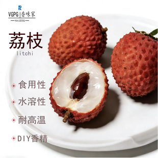 DIY香精Lychee荔枝味透明液体香精加湿器香水香氛香薰补充材料