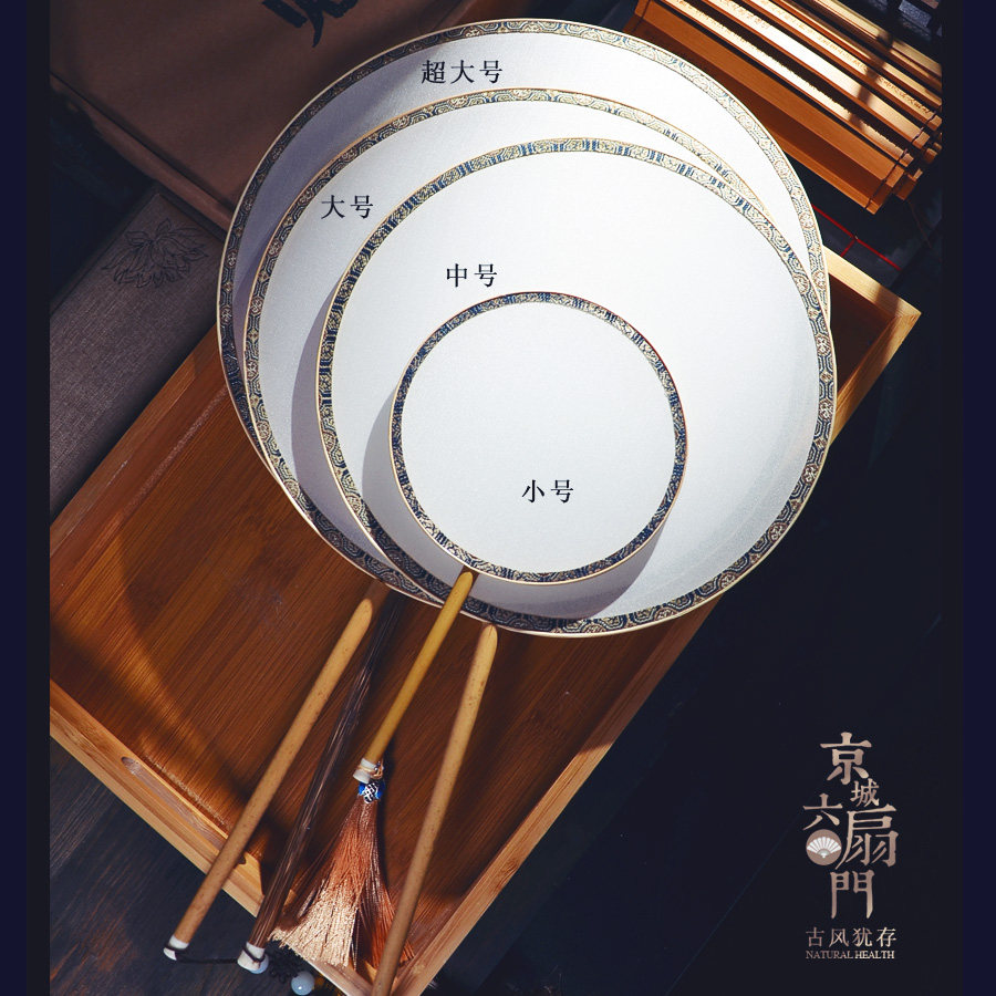 中国风空白团扇竹框日本娟绘画工笔画熟绢真丝宫扇手绘古风纯色大