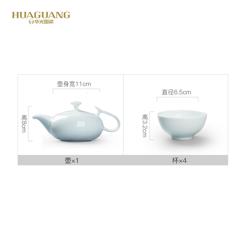 正品华光国瓷淄博功夫茶具套装高档整套家用办公茶壶茶具送礼亭峰