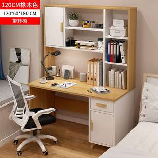 书桌书架一体电脑桌带书柜组合家用简易台式 正品 办公桌卧室学生学