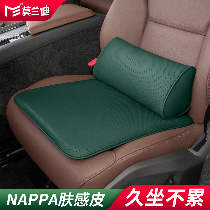 NAPPA皮汽车腰靠护腰垫开车神器主驾驶司机久坐不累腰托四季通用