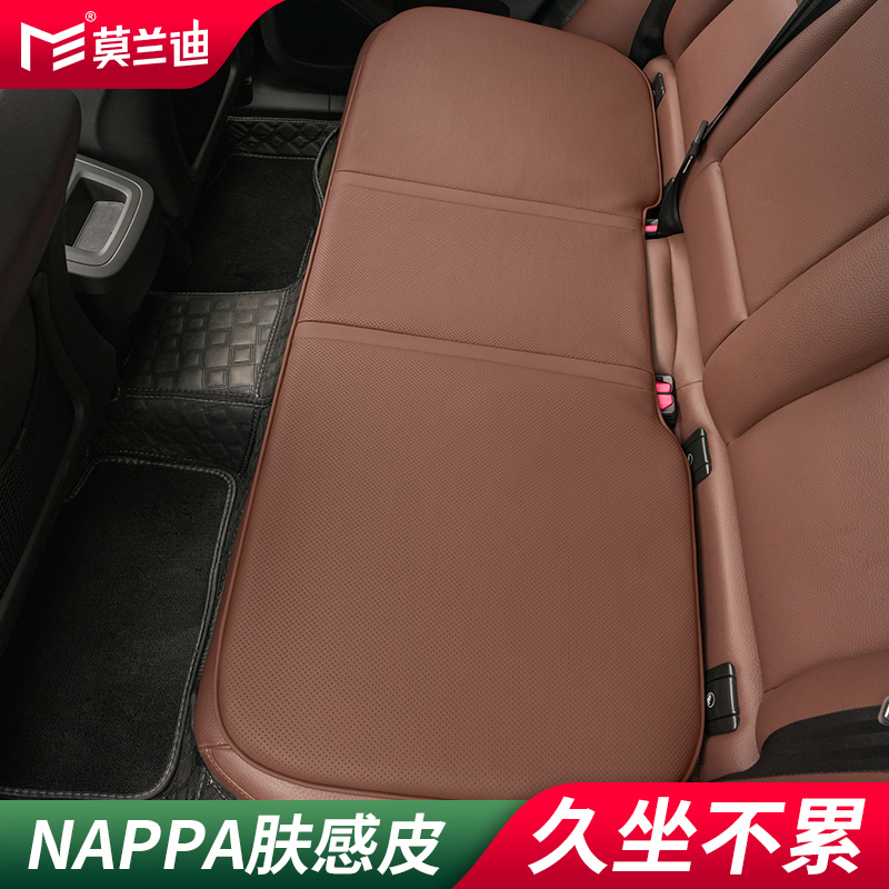 NAPPA皮汽车坐垫久坐不累
