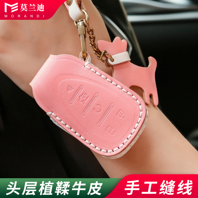 莫兰迪雪佛兰汽车真皮钥匙套迈锐宝XL 开拓者高档保护包壳扣链男