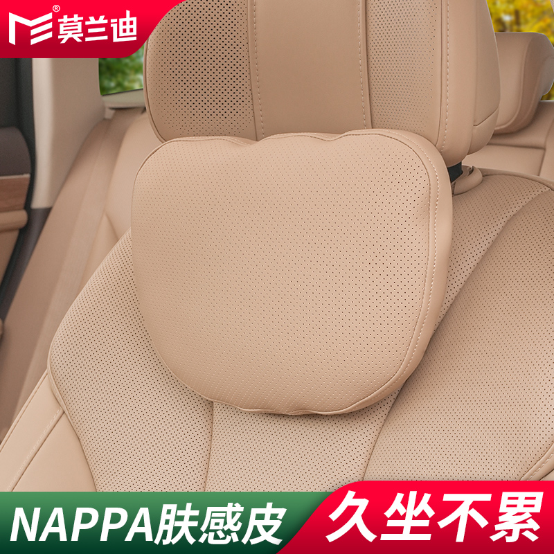 莫兰迪四季通用汽车头枕