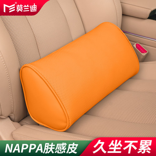 NAPPA皮汽车腰靠护腰靠垫腰托靠背透气开车主驾驶司机久坐神器