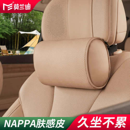 莫兰迪NAPPA皮颈枕婴儿肤感