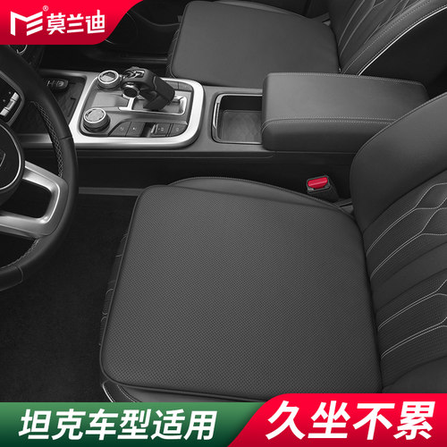 莫兰迪NAPPA皮汽车坐垫高级感
