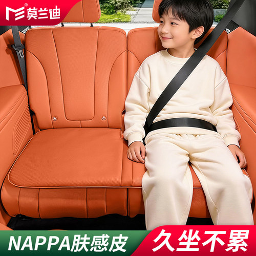 NAPPA皮汽车坐垫四季通用高级感