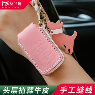 适用于本田钥匙套CRV思域URV雅阁凌派皓影冠道享域锋范保护壳扣包