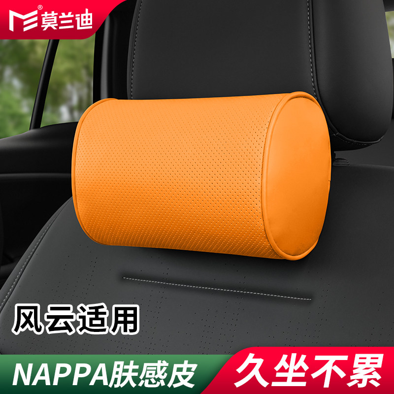 NAPPA皮颈枕柔软支撑舒适减压图片