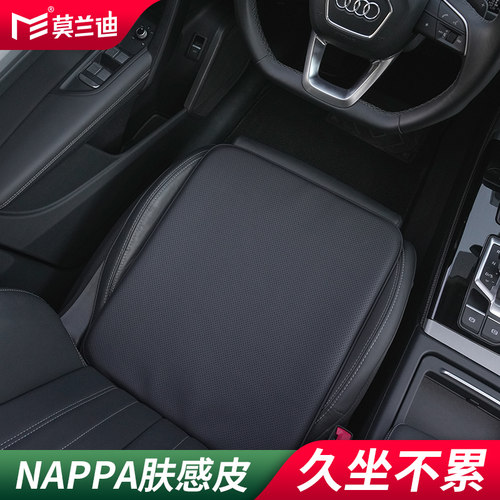 莫兰迪NAPPA皮汽车坐垫久坐不累