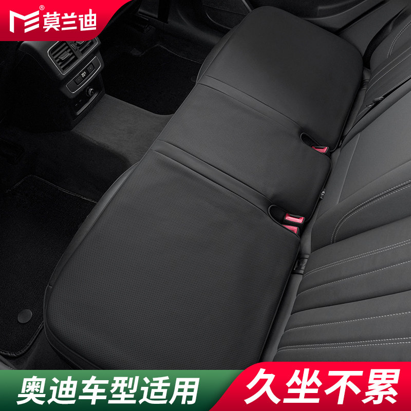 莫兰迪汽车坐垫四季通用一体式后排座适用于奥迪Q5L A4L A6L Q3A3