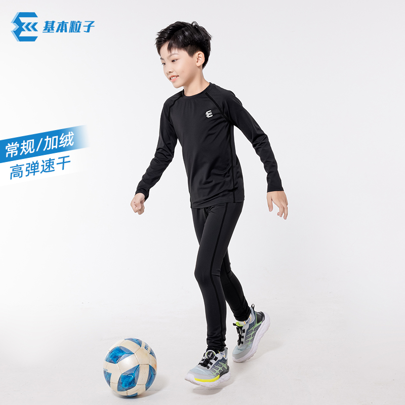 速干衣训练服儿童运动套装