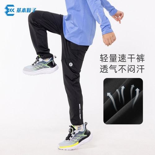 男童运动长裤速干裤秋冬训练裤