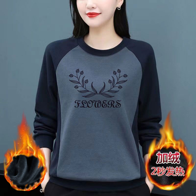 含棉长袖t恤女2025秋冬季圆领卫衣女加绒加厚拼接大码长袖印花T恤