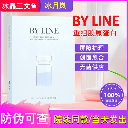 今年生产新效期当天发货