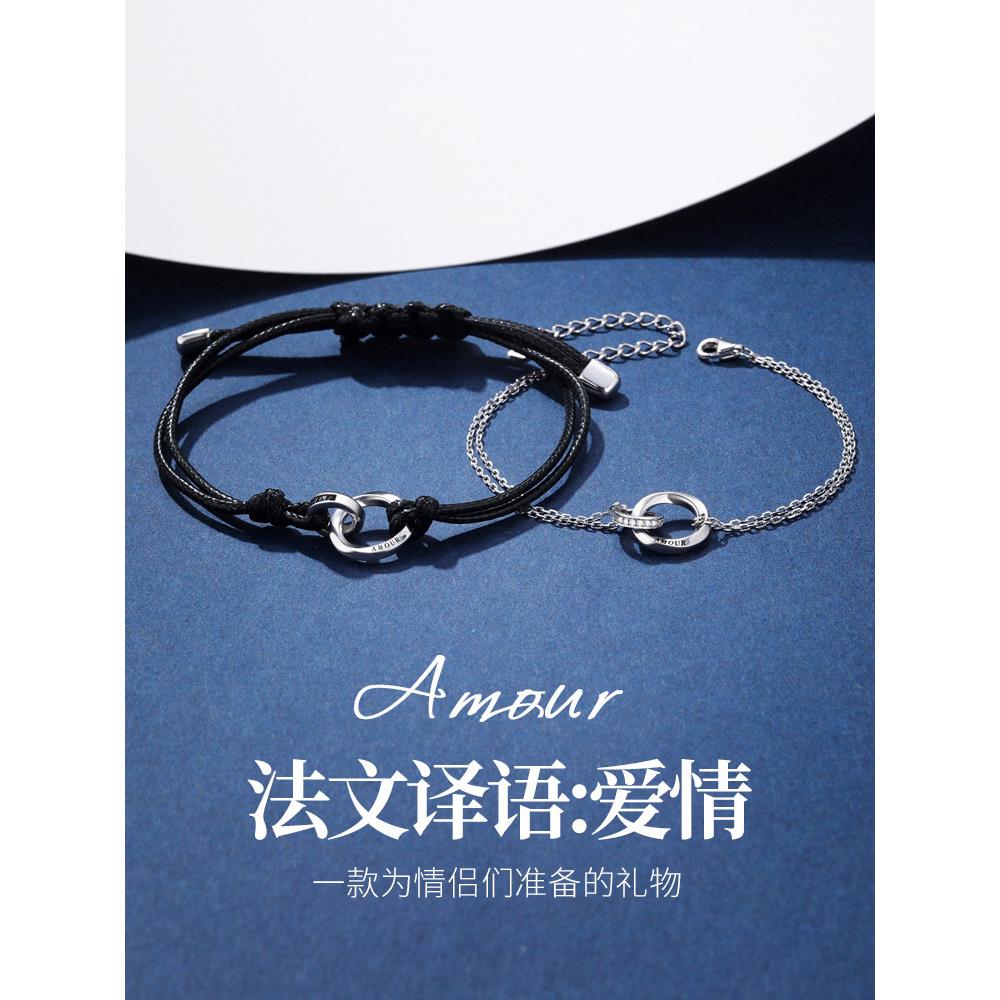 莫比乌斯环999纯银情侣手炼一对情侣款小众手饰生日礼物送女男友