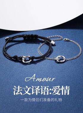 莫比乌斯环999纯银情侣手炼一对情侣款小众手饰生日礼物送女男友