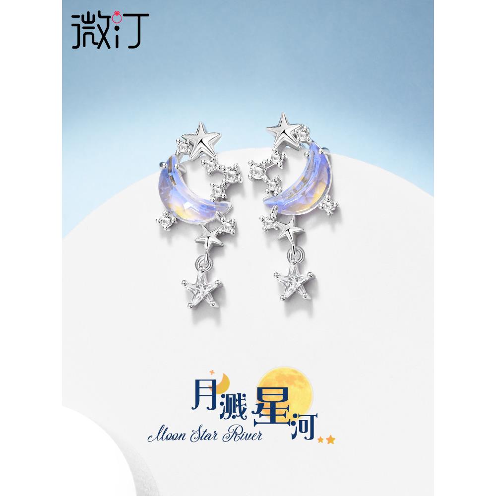 月亮飞溅银河耳环女士999纯银耳环轻奢小众高品质气质2025新热门